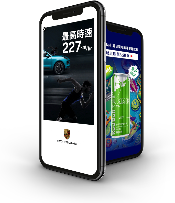 圖像式廣告