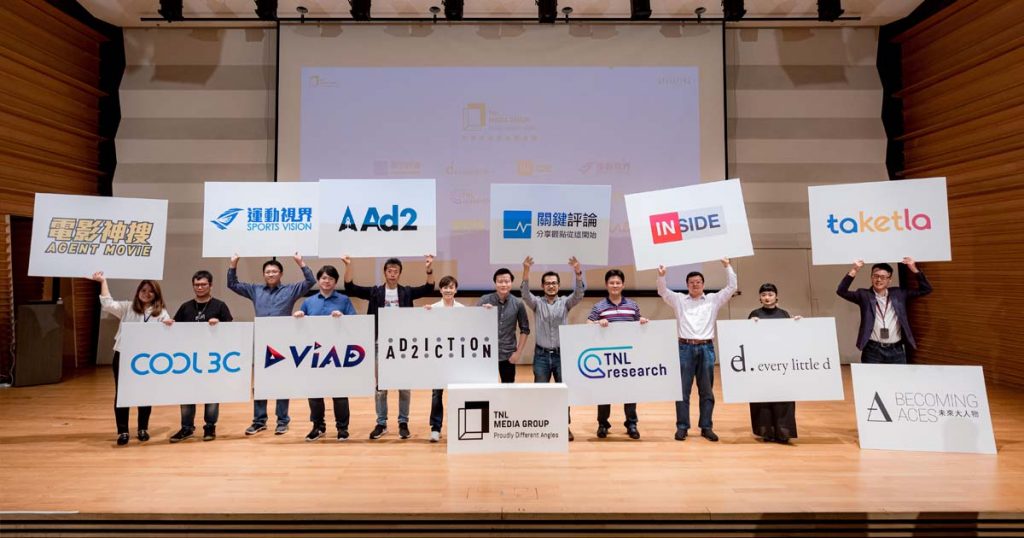關鍵評論網媒體集團(TNL Media Group)與Ad2iction旗下品牌